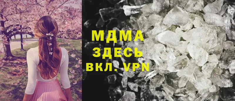 MDMA crystal  дарнет шоп  OMG как зайти  Пучеж 